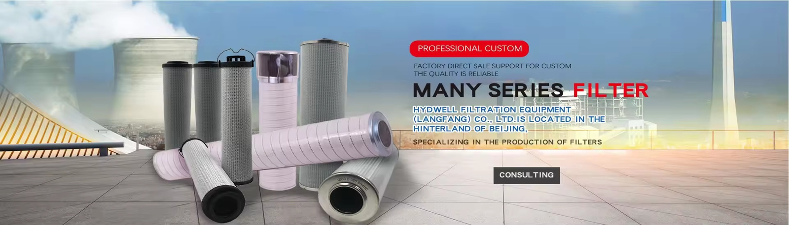 Lube Oil Filter