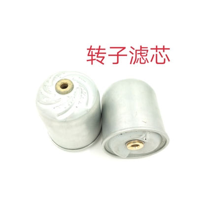 Customised P574863 Rotor Filter Centrifuge for Truck Oil Filter 2606467C91 2606467C92