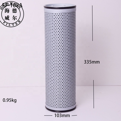 Hydewell Farms Concrete Pump Hydraulic Oil Filters Element EF108 EF109 G04268 G04260